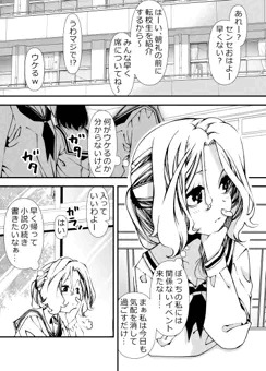 進行中のモノ。