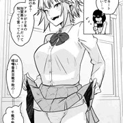 【加賀美キョーコ１】あけましておめでとうございます！