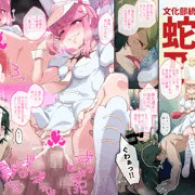乃音と猿