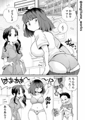 #1 お風呂係のかおりママ