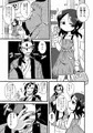 ろりびっち奇譚