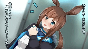 アーミヤと休憩室