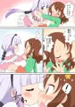 新刊メイドラゴン本サンプル