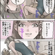 おとなのハテナ5 「探偵双子JKブルマ搾精ミッション」