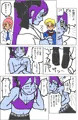【トレス】兄TBZ