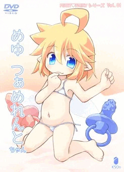 GOUHOUいめーじびでお