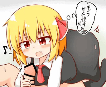 スカート捕食ルーミアちゃん