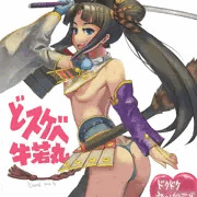 牛若ちゃん