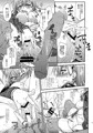 鈴谷とどうする？ナニしちゃう？５