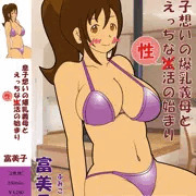 AVパッケージ風　その3