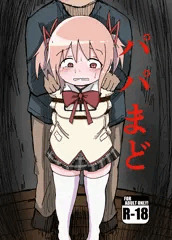 C102新刊「パパまど」