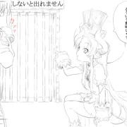 セックスしないと出られない部屋に閉じ込められたオウキとテラス