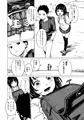 お尻の穴は忘れない
