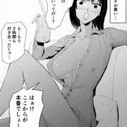 ハヤサカさん家のおねーさま　ユキの場合