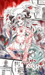 らくがき　触手勝利