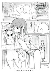 らくがき