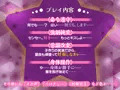 ナマイキ☆魔法少女のあらすじ＆プレイ紹介（販売日変更のお知らせ）