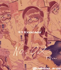【エロトラップダンジョン】８F～１５F　探索者：cocaco