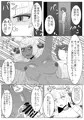 いんいんだらだら