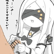 小さすぎませんか？