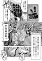 【配信中】🔞オリ成人向「特警部隊ソリッドマスク【ブルーとピンク回】」