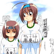 高見山家の事情と情事