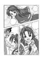 夏コミ新刊(悠久幻想曲)
