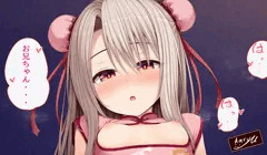 チャイナドレスのイリヤちゃんと　お団子ヘアVer