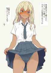 ジャンケンが弱いギャル崎さん