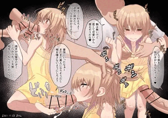 太陽少年ジャンゴ アルニカちゃん