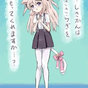 質問のような告白