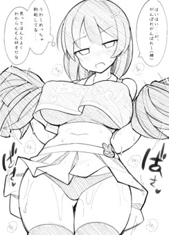 ジト目でおっぱいでかいのすき