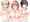アイドルオーディション