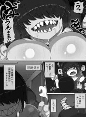 土曜に新作が出ます