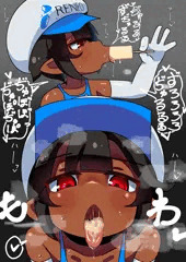 練乳アイスを口移しで食べたい...