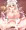ptrちゃん騎乗位