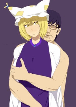 藍×汚っさん