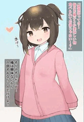 調理部に入部してぽっちゃり育っちゃった幼馴染の子