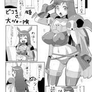 練習