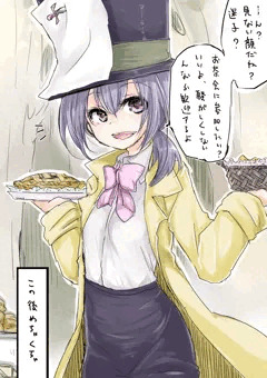 帽子屋さんがやられる蛇足漫画