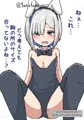 かなたそ