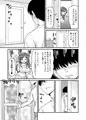 浮気人妻生中出し