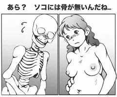 こんなに固いのに…