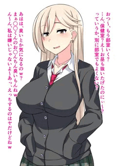 えっち２その２
