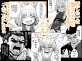こんきつね