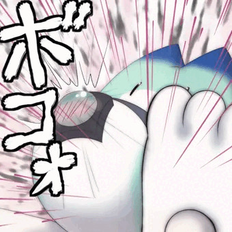 これはボコォだネ…アワワワワワワワワ…