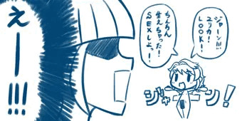 かえユリふたセ