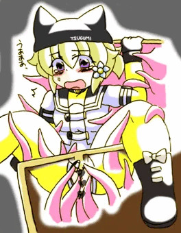つぐみ嬢１１