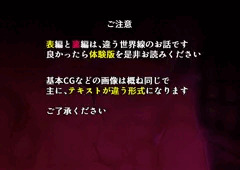 新作体験版＜裏＞褐色ロリサキュぷにあしCG集＠後章
