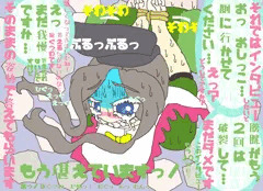 自然が止まらないインタビュー
